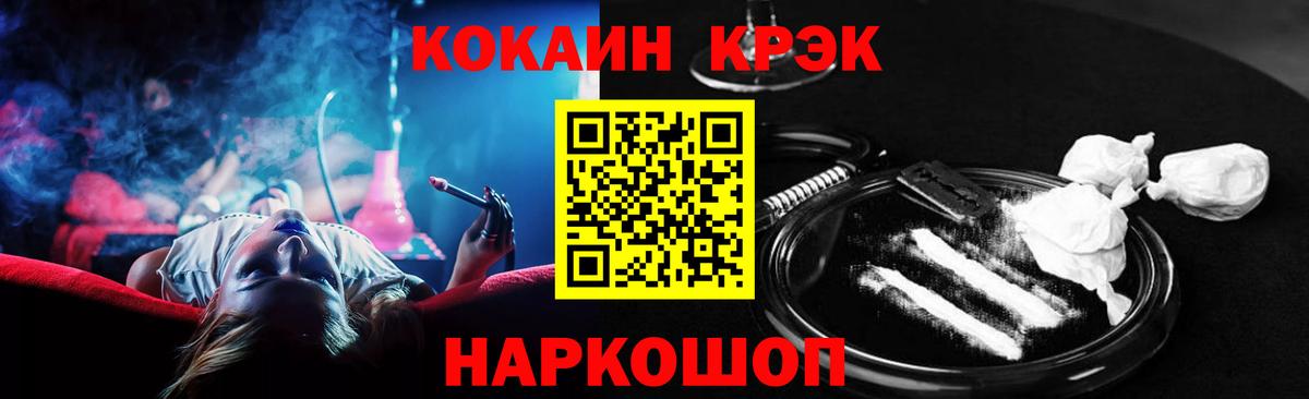 Cocaine  Кокаин 98%  Вход с VPN  COCAIN Columbia  Тавда 
