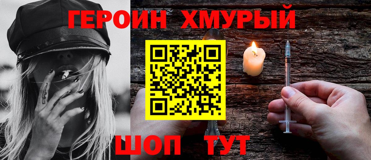 Alpha-PVP СОЛЬ кристаллы  Каннабис  Тавда  Меф МЯУ МЯУ   Вход с VPN  ГАШ  Гашиш  LSD-25 