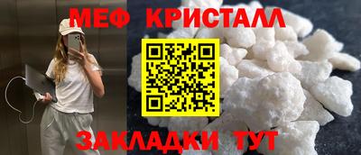 сатива Моздок