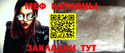винт Можга