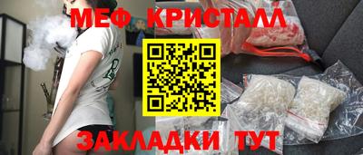 сатива Моздок