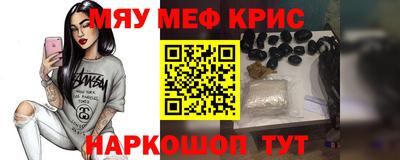 винт Можга