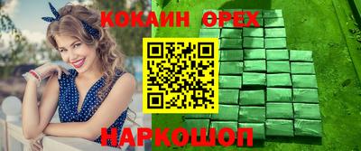сатива Моздок