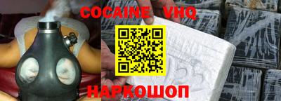 амфетамин Наро-Фоминск