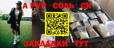сатива Моздок