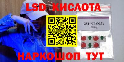 сатива Моздок