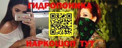 амфетамин Наро-Фоминск