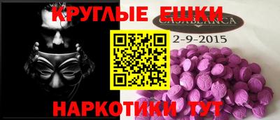сатива Моздок