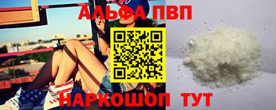 соль курить ск Нарткала