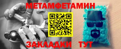 винт Можга