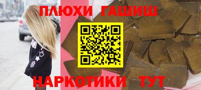 гидропоника Можайск