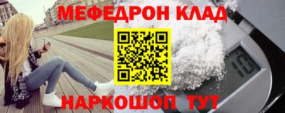 винт Можга