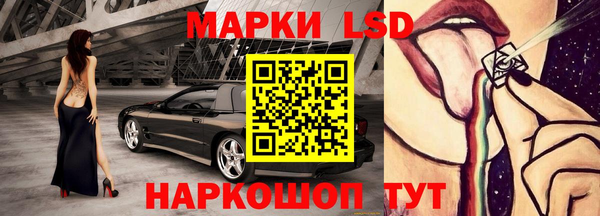 Тавда  Лсд 25 экстази кислота  ЛСД экстази кислота  Вход с VPN 