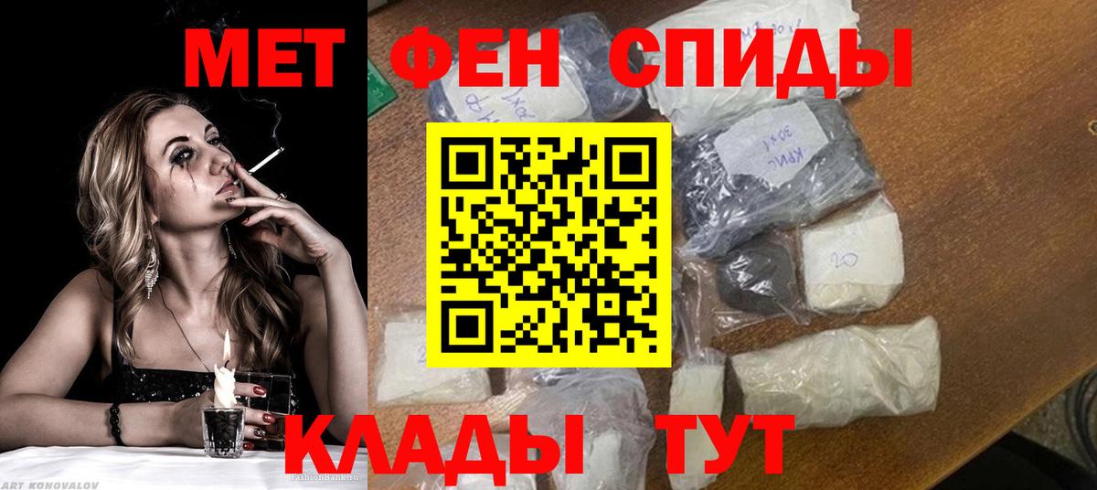 Метамфетамин Декстрометамфетамин 99.9% Тавда