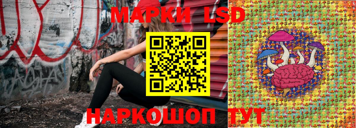 Марки NBOMe 1500мкг  Наркотические марки  Тавда  Марки NBOMe 1500мкг  Вход с VPN 
